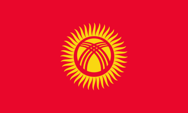 Kyrgyzstan 1-Companie